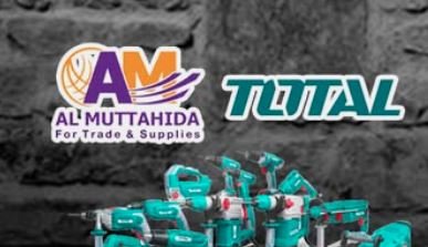 شركة المتحدة للتجارة والتوريدات