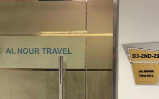 شركة النور للسياحة