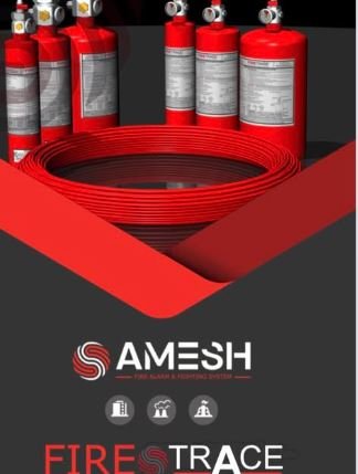 شركة بي سيفيور