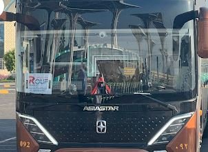 شركة شروف ترافلو مصر الجديدة للسياحة