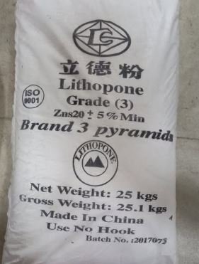 ليثوبون صيني