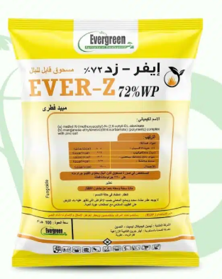 مبيد ايفر زد