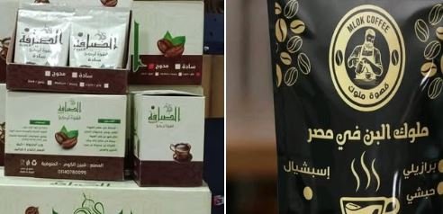 أكياس تلات طبقات متاليز سوسته