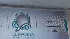 المصرية لتدريب الموارد البشرية