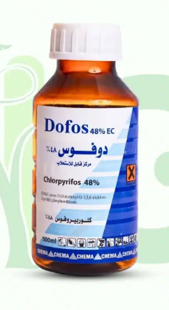 مبيد دوفوس