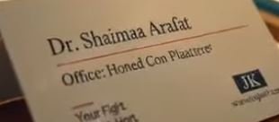 مكتب الدكتورة الشيماء عرفات للاستشارات الهندسية