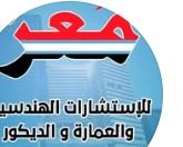 مكتب معز للإستشارات الهندسية