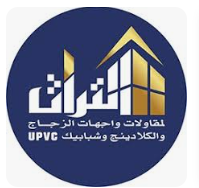 التراث