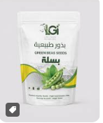 بذور بسلة