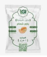 بذور شمام