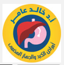 د خالد
