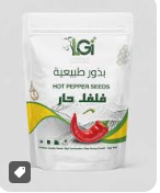 ففل حار