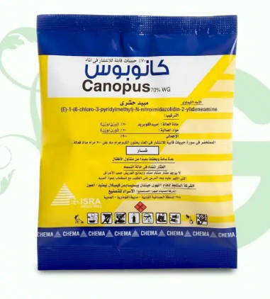 مبيد حشري