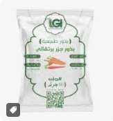 بذور جزر