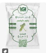 بذور كرفس
