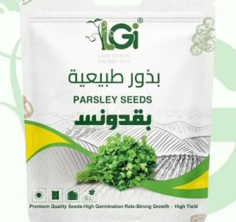 بقدونس 341x320