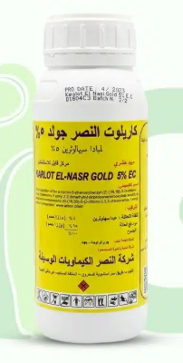 مبيد لمباد