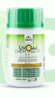 مبيد ليفو